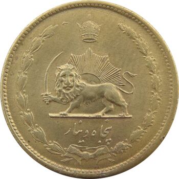 سکه 50 دینار 1332 (ضخیم) برنز - MS64 - محمد رضا شاه