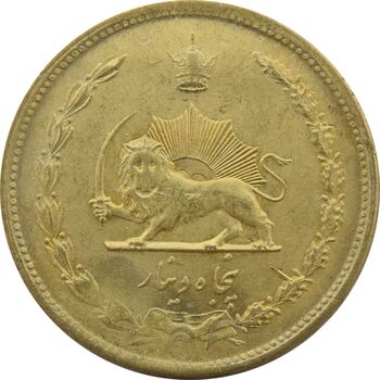 سکه 50 دینار 1332 (باریک) - UNC - محمد رضا شاه