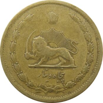 سکه 50 دینار 1332 (باریک) برنز - VF20 - محمد رضا شاه