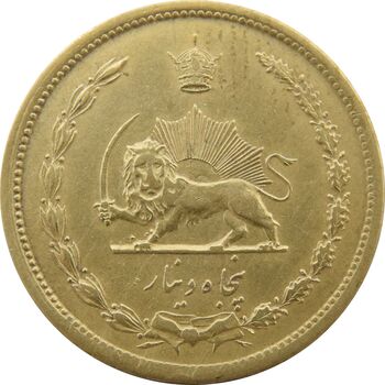 سکه 50 دینار 1334 برنز - EF45 - محمد رضا شاه