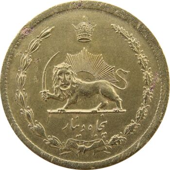 سکه 50 دینار 1334 برنز - EF - محمد رضا شاه