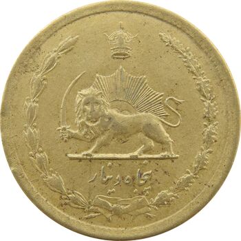 سکه 50 دینار 1336 - AU58 - محمد رضا شاه