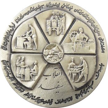مدال نقره انقلاب سفید 1346 (با جعبه) - UNC - محمد رضا شاه