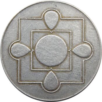 مدال یادبود شرکت کارگذاری حافظ 1385 - EF - جمهوری اسلامی