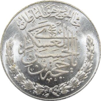 مدال تقدیمی هیئت مهدویه 1390 قمری (با کپسول فابریک) - MS66 - محمد رضا شاه