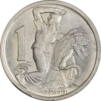 سکه 1 کرونا 1946 جمهوری سوم - AU58 - چکسلواکی