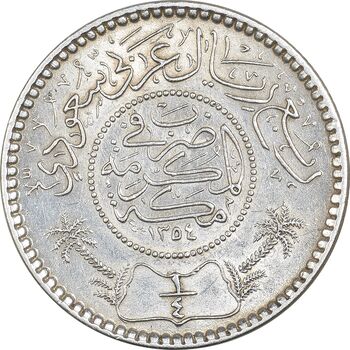 سکه 1/4 ریال 1354 عبد العزيز بن عبد الرحمن آل سعود - MS62 - عربستان سعودی