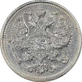 سکه 20 کوپک 1916BC نیکلای دوم - AU50 - روسیه