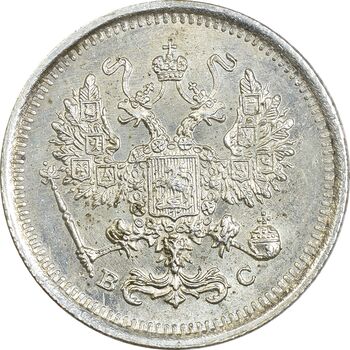 سکه 10 کوپک 1916BC نیکلای دوم - AU58 - روسیه