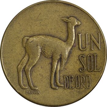 سکه 1 سول 1972 جمهوری - EF40 - پرو