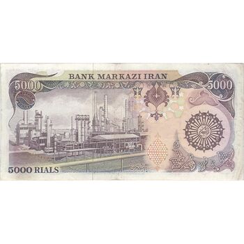 اسکناس 5000 ریال (اردلان - مولوی) - تک - EF45 - جمهوری اسلامی