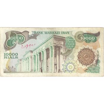 اسکناس 10000 ریال (اردلان - مولوی) با مهر شیر و خورشید - تک - VF35 - جمهوری اسلامی