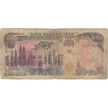 اسکناس 5000 ریال سورشارژی (یگانه - خوش کیش) مهر جمهوری - تک - VF20 - جمهوری اسلامی