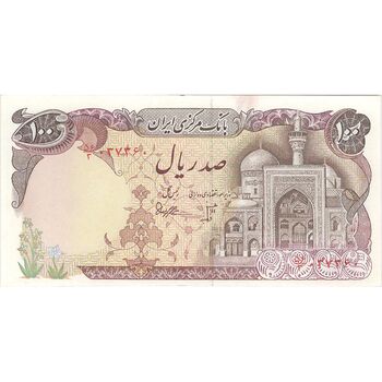 اسکناس 100 ریال (بنی صدر - نوبری) فیلیگران بیضی - تک - UNC61 - جمهوری اسلامی