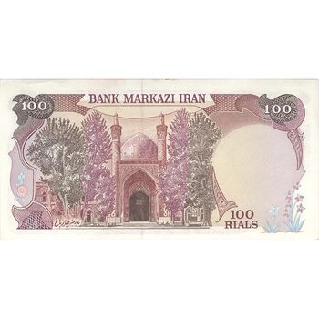 اسکناس 100 ریال (بنی صدر - نوبری) فیلیگران بیضی - تک - UNC61 - جمهوری اسلامی