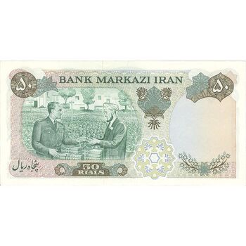 اسکناس 50 ریال 1350 (آموزگار - سمیعی) - تک - UNC62 - محمد رضا شاه