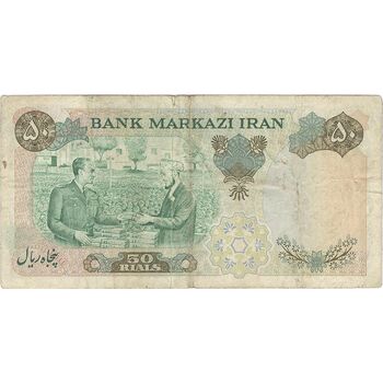 اسکناس 50 ریال 1350 (آموزگار - سمیعی) - تک - VF30 - محمد رضا شاه