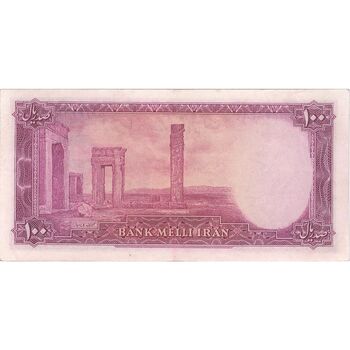 اسکناس 100 ریال سری سوم - تک - EF45 - محمد رضا شاه