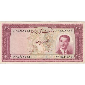 اسکناس 100 ریال کراواتی 1332 - تک - AU55 - محمد رضا شاه
