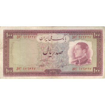 اسکناس 100 ریال 1333 - تک - VF30 - محمد رضا شاه