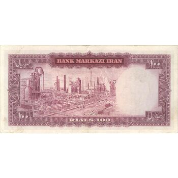 اسکناس 100 ریال 1342 - تک - EF40 - محمد رضا شاه