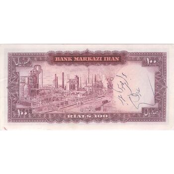 اسکناس 100 ریال (آموزگار - فرمان فرماییان) نوشته سیاه - تک - AU55 - محمد رضا شاه