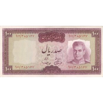 اسکناس 100 ریال (آموزگار - سمیعی) نوشته قرمز - تک - EF45 - محمد رضا شاه