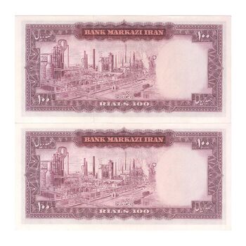 اسکناس 100 ریال (آموزگار - جهانشاهی) - جفت - UNC63 - محمد رضا شاه