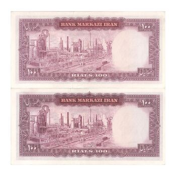 اسکناس 100 ریال (آموزگار - جهانشاهی) - جفت - AU58 - محمد رضا شاه