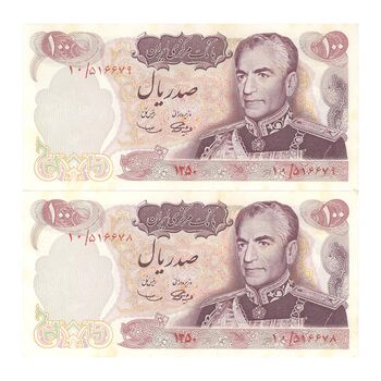 اسکناس 100 ریال 1350 - جفت - UNC61 - محمد رضا شاه
