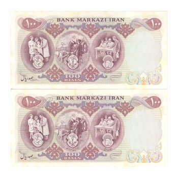 اسکناس 100 ریال 1350 - جفت - UNC61 - محمد رضا شاه