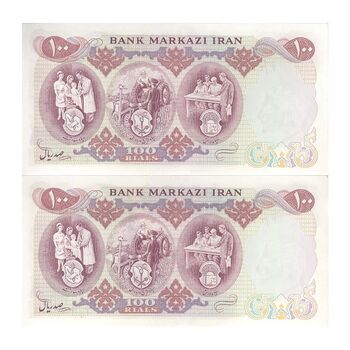 اسکناس 100 ریال 1350 - جفت - AU58 - محمد رضا شاه