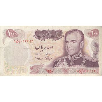 اسکناس 100 ریال 1350 - تک - VF30 - محمد رضا شاه