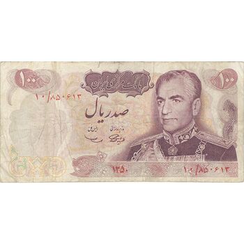 اسکناس 100 ریال 1350 - تک - VF25 - محمد رضا شاه