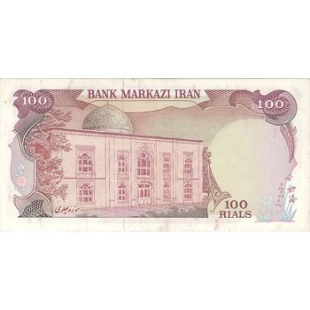 اسکناس 100 ریال (یگانه - خوش کیش) - تک - AU50 - محمد رضا شاه