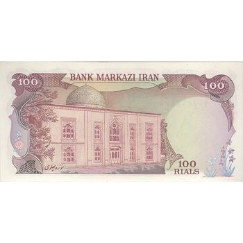 اسکناس 100 ریال (انصاری - یگانه) - تک - UNC63 - محمد رضا شاه