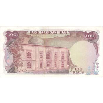اسکناس 100 ریال (انصاری - یگانه) - تک - AU53 - محمد رضا شاه