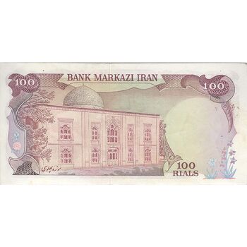 اسکناس 100 ریال (انصاری - یگانه) - تک - AU50 - محمد رضا شاه