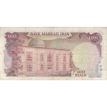 اسکناس 100 ریال (انصاری - یگانه) - تک - VF30 - محمد رضا شاه