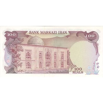 اسکناس 100 ریال (انصاری - مهران) - تک - AU58 - محمد رضا شاه