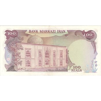 اسکناس 100 ریال (انصاری - مهران) - تک - EF45 - محمد رضا شاه
