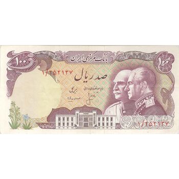 اسکناس 100 ریال پنجاهمین سال - تک - EF45 - محمد رضا شاه