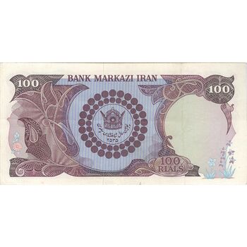 اسکناس 100 ریال پنجاهمین سال - تک - EF45 - محمد رضا شاه