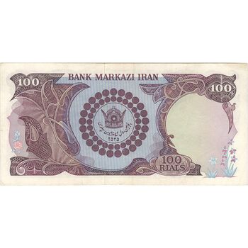 اسکناس 100 ریال پنجاهمین سال - تک - VF35 - محمد رضا شاه