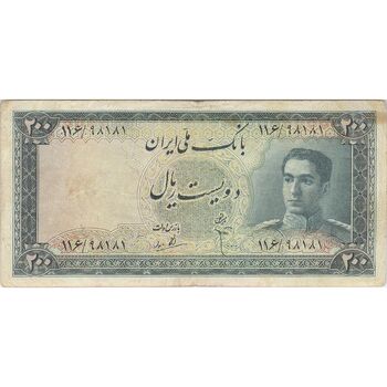اسکناس 200 ریال سری سوم - تک - VF30 - محمد رضا شاه