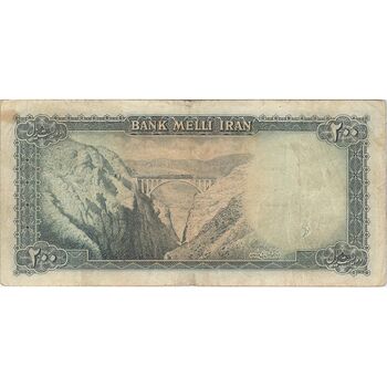 اسکناس 200 ریال سری سوم - تک - VF30 - محمد رضا شاه