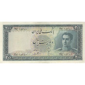اسکناس 200 ریال سری سوم - تک - AU55 - محمد رضا شاه