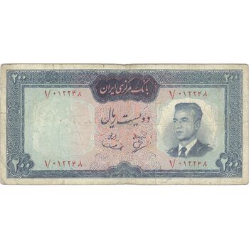اسکناس 200 ریال (بهنیا - سمیعی) - تک - VF25 - محمد رضا شاه