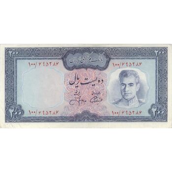 اسکناس 200 ریال (آموزگار - جهانشاهی) - تک - AU55 - محمد رضا شاه