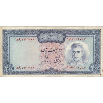 اسکناس 200 ریال (آموزگار - جهانشاهی) - تک - VF30 - محمد رضا شاه